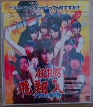 前田敦子  劇場盤生写真　AKB48 Amazon.co.jp: AKB48公式生写真 ヘビーローテーション 劇場盤